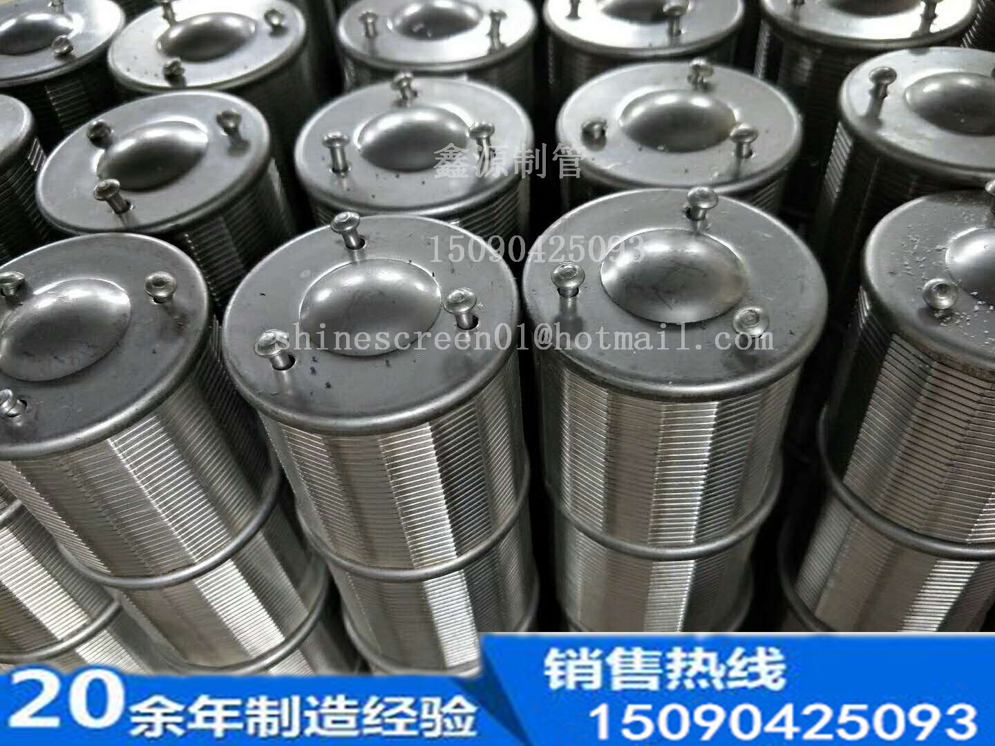 綠水青山環(huán)保水處理設(shè)備水帽 楔形絲不銹鋼繞絲濾芯