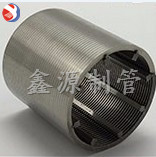 不銹鋼中排裝置進堿混床濾元繞絲支管布水管濾水帽樹脂捕捉器濾芯