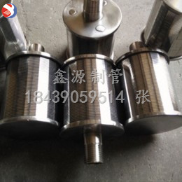 304不銹鋼材質(zhì)，帶螺紋小濾帽