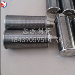 304不銹鋼材質(zhì)，帶螺紋小濾帽