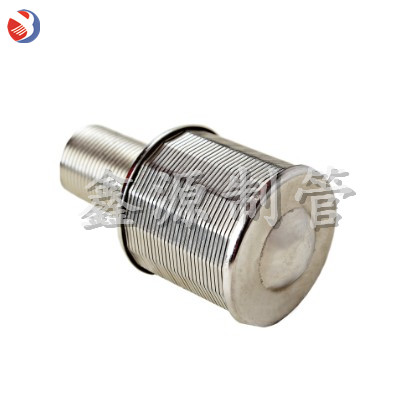 304不銹鋼材質(zhì)，帶螺紋小濾帽