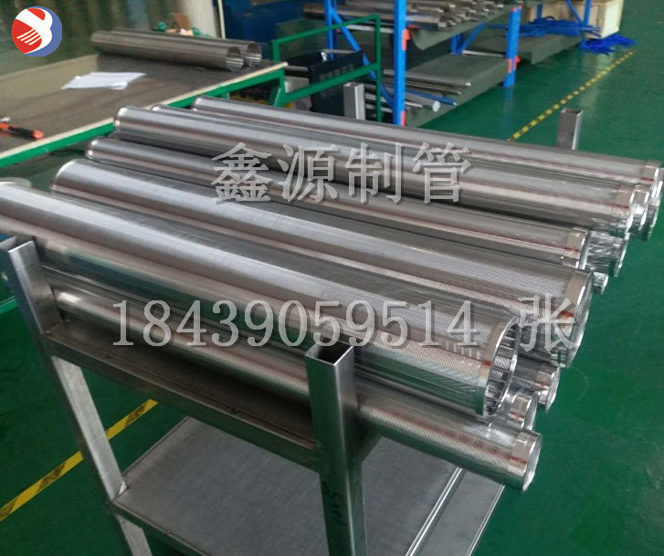 不銹鋼篩管 過(guò)濾網(wǎng) 楔形濾網(wǎng) V型繞絲管 反卷篩管 布水器 排水帽