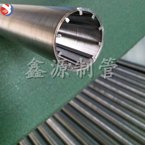 不銹鋼篩管 過(guò)濾網(wǎng) 楔形濾網(wǎng) V型繞絲管 反卷篩管 布水器 排水帽