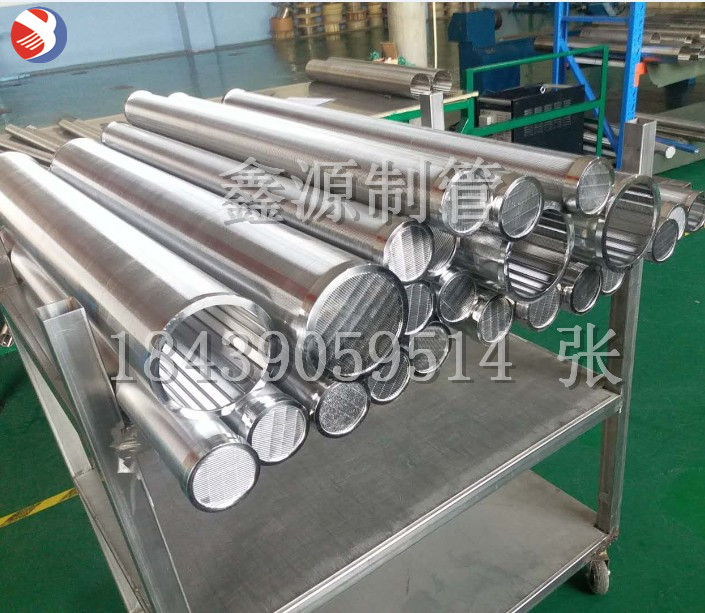 304不銹鋼楔形網(wǎng)T型繞絲篩管濾芯約翰遜濾網(wǎng)梯形絲纏繞過(guò)濾器濾芯