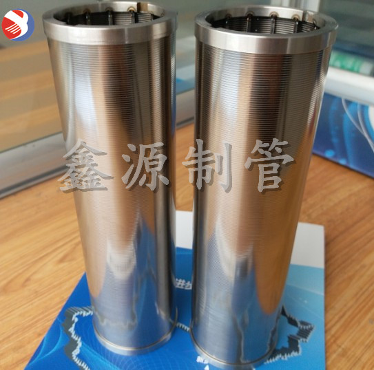 不銹鋼微型圓筒繞絲濾芯楔形絲纏繞濾芯條縫篩過(guò)濾管法蘭純圓濾芯