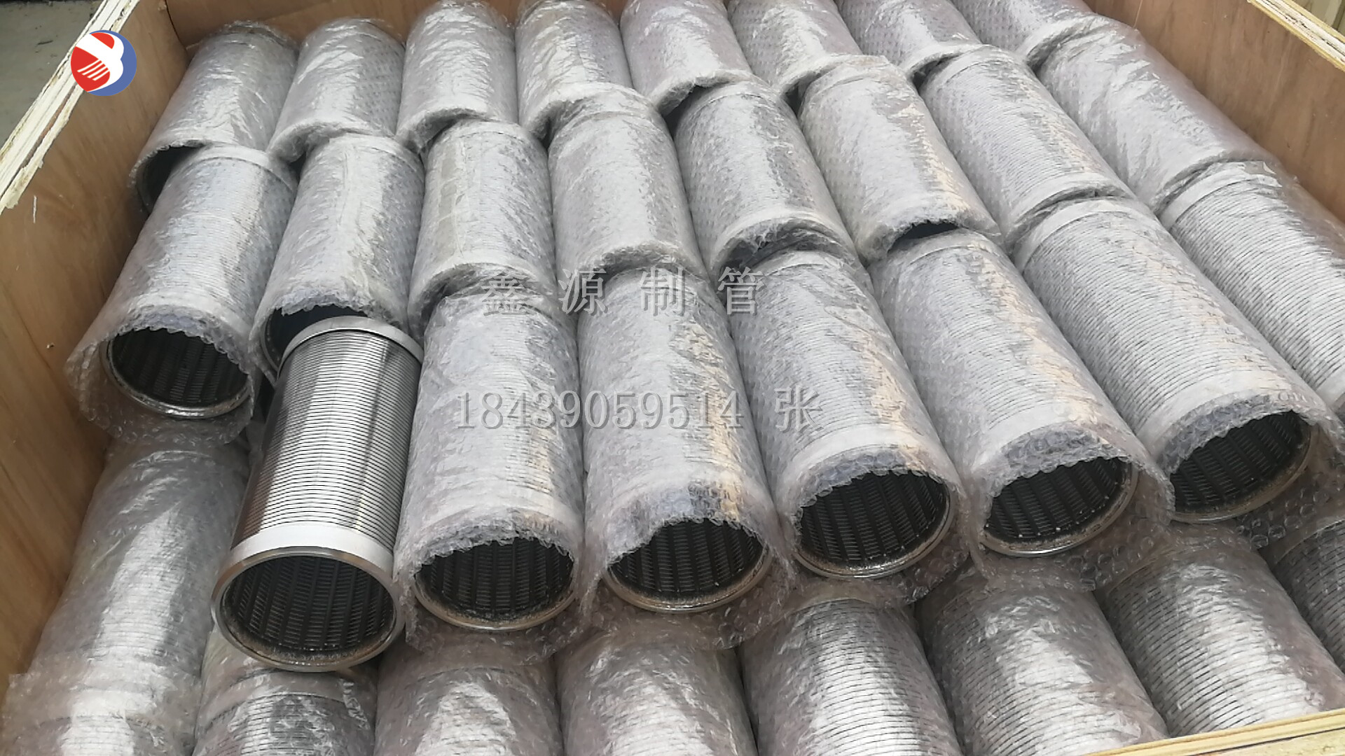 不銹鋼楔形網(wǎng)濾芯304 糞便脫水機濾網(wǎng) 高精度0.01mm楔形絲濾芯