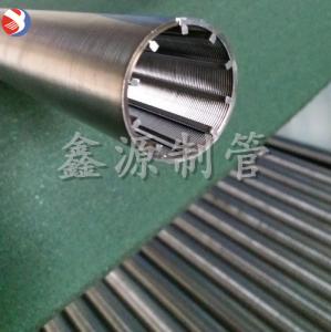 不銹鋼316L約翰遜楔形絲纏繞海上鉆井平臺(tái)淡水處理技術(shù)濾芯