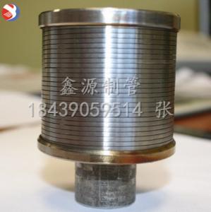 304不銹鋼材質(zhì)，帶螺紋小濾帽